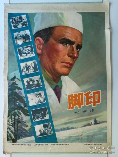 办理维戈大学学信网