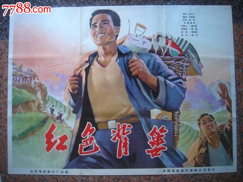 柏林洪堡大学EnvironmentalScienceDegreeCertificate
