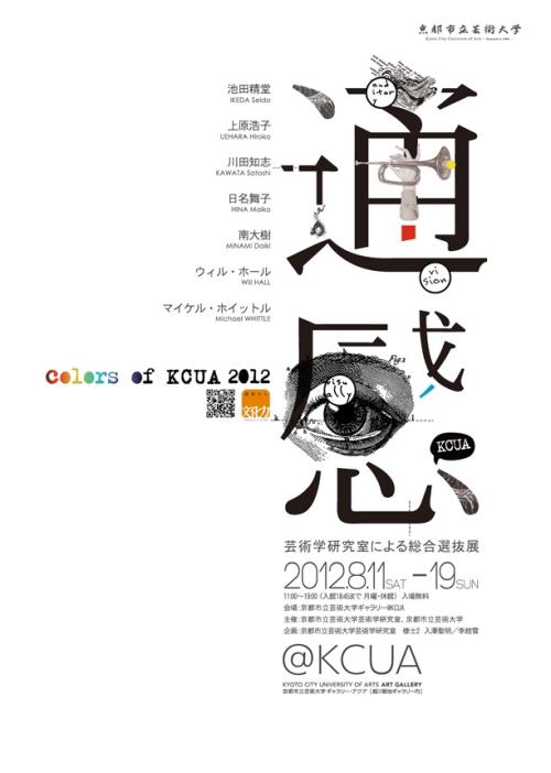 UniversitàdiVerona硕士证书
